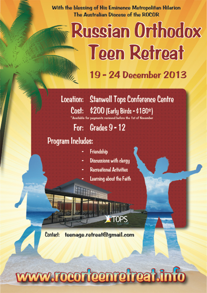 youth_retreat_2013