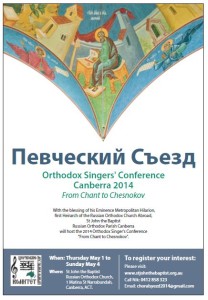 choral_syezd_cover_2014